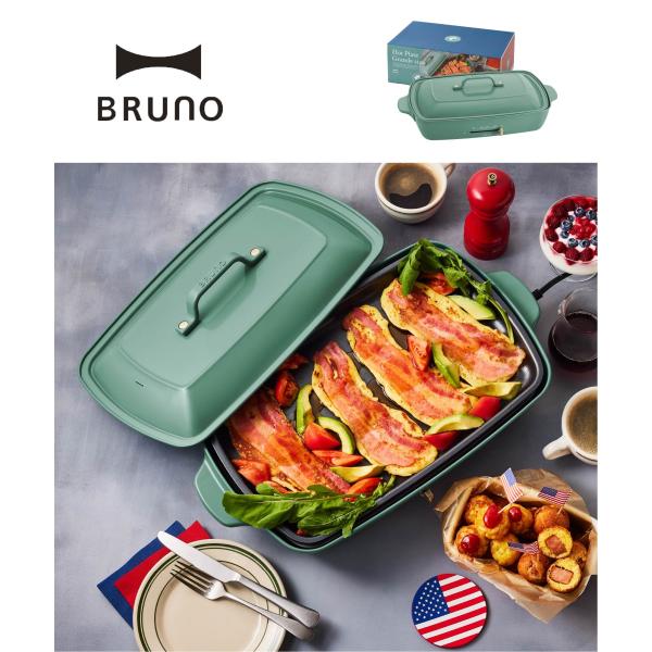 BRUNO ブルーノ ホットプレートグランデサイズ ラッシュグリーン 限定カラー BOE026-LU...
