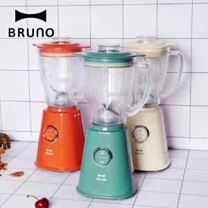 BRUNO コンパクトブレンダー | ブルーノ キッチン用品 ミキサー ジューサー スムージー おしゃれ 離乳食｜COX-ONLINE SHOP ヤフー店