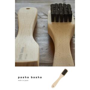 pasha basha ブラシ