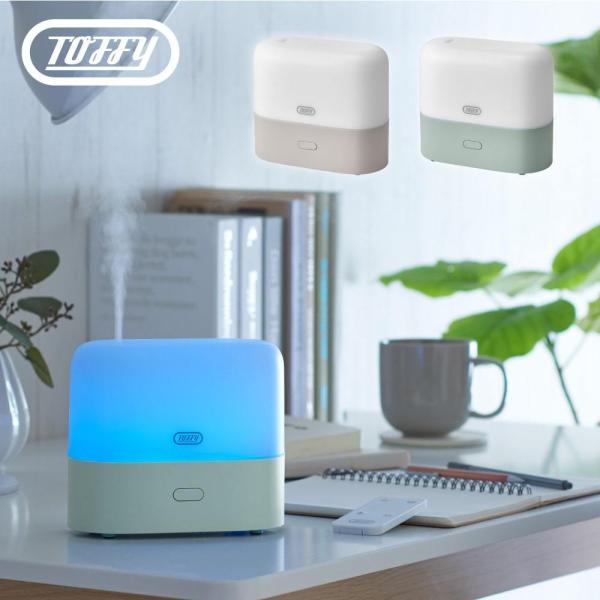Toffy トフィー LED アロマディフューザー加湿器 抗菌 加湿器 卓上 アロマ加湿器 超音波加...
