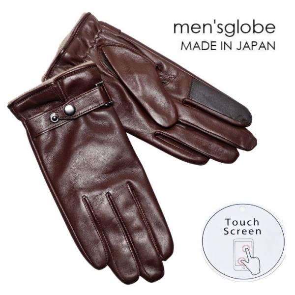 手袋 メンズ イタリアのポルトラーノ社製のラムレザー カシミヤ ブラウン こげ茶 スマホ対応 タッチ...