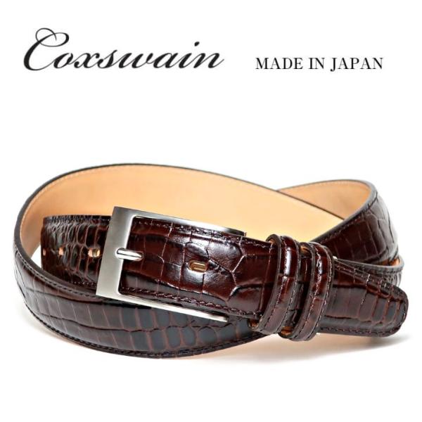 ベルト クロコ型押し メンズ 本革 ビジネス カジュアル ダークブラウン 濃い茶色 日本製 エンボス...