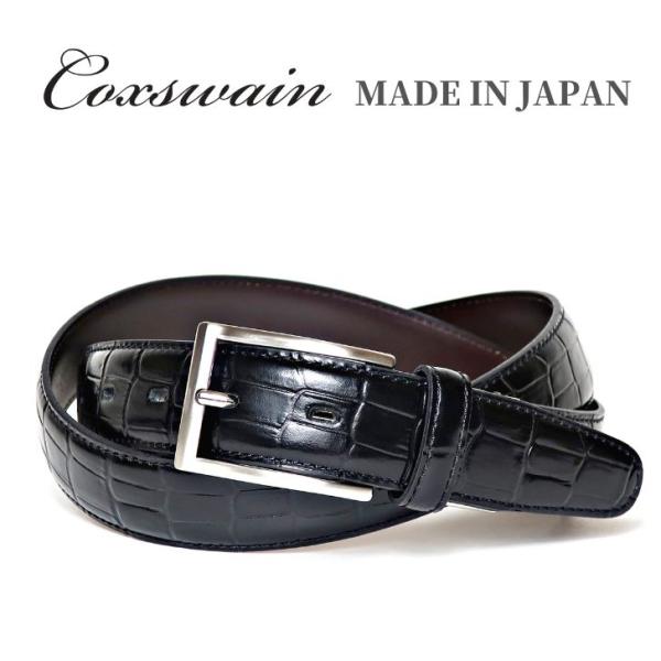 COXSWAIN クロコ型押し ベルト メンズ 本革 ブラック レザー ウエストサイズ調整可 日本製...