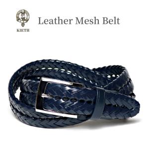 KEITH メッシュベルト メンズ 本革 レザー 黒 ブラック