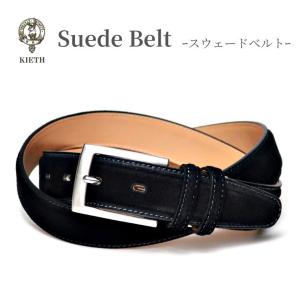 スウェード ベルト メンズ ダークブラウン ブラウン 本革 スエード