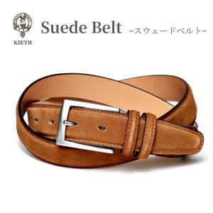 スウェード ベルト メンズ ダークブラウン ブラウン 本革 スエード