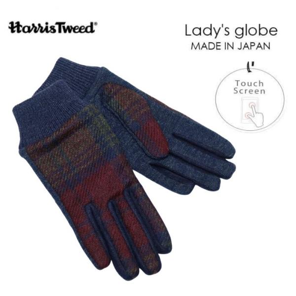 ハリスツイード 手袋 レディース スマホ対応 タッチパネル ワインカラー ネイビー チェック柄 導電...