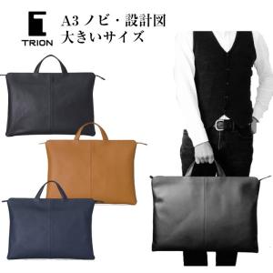 TRION ビジネスバッグ TRION（MAMMUT） ビジネスバッグ ブリーフケース A3 ノビサイズ 薄マチ