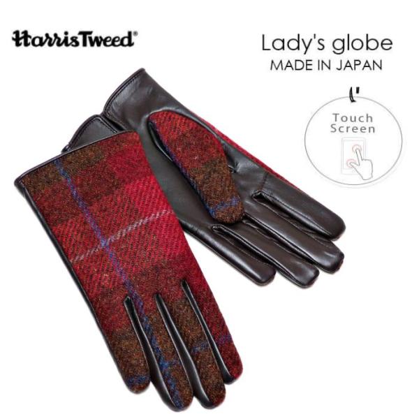 ハリスツイード 手袋 レディース スマホ対応 タッチパネル レザー羊革 チェック レッド 日本製 2...