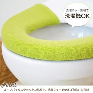 便座カバー 洗浄暖房型 トイレカバー トイレ用...の詳細画像3