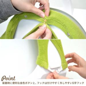 便座カバー 洗浄暖房型 トイレカバー トイレ用...の詳細画像4