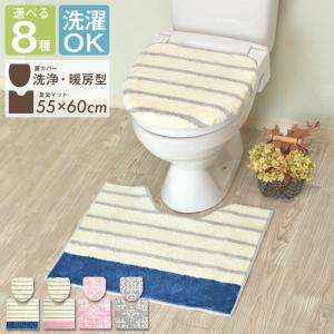 トイレマットセット おしゃれの通販 価格比較 Tira