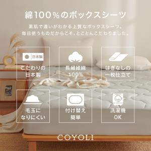 ボックスシーツ 綿100% クイーン 日本製 ...の詳細画像1