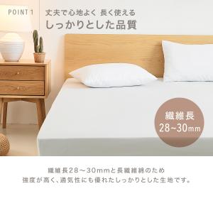 ボックスシーツ 綿100% クイーン 日本製 ...の詳細画像5
