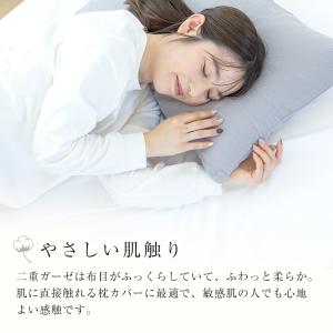 枕カバー 43×63cm 同色2枚入り 綿10...の詳細画像2