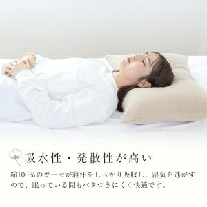 枕カバー 43×63cm 同色2枚入り 綿10...の詳細画像4