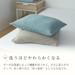 枕カバー 43×63cm 同色2枚入り 綿10...の詳細画像5