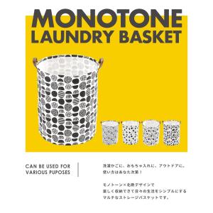 ランドリーバスケット ランドリー収納 おしゃれ...の詳細画像3