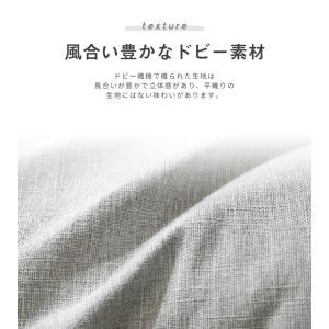 座布団カバー dobby 長座布団カバー 68...の詳細画像3