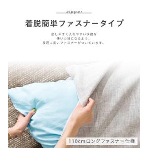 座布団カバー dobby 長座布団カバー 68...の詳細画像4