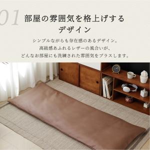 長座布団カバー ごろ寝カバー レザー レザー調...の詳細画像2