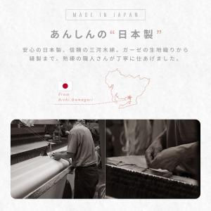【日本製】バスタオル 6重ガーゼ 綿100% ...の詳細画像5
