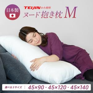 テンピュール（TEMPUR） [直送品] ロングハグピロー 幅120cm×奥行37cm