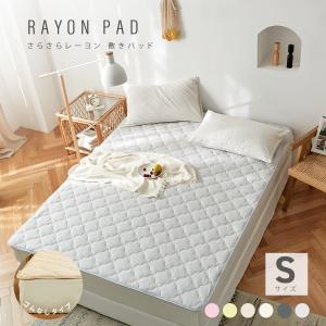 COYOLI 【同色2枚セット】敷きパッド クイーン 約160×200cm 置くだけ