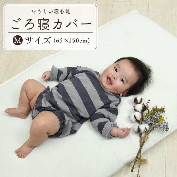 フランネル 綿100% 長座布団カバー 65×150 秋冬 ふわふわ なめらか おしゃれ 洗える や...