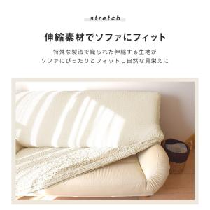 ソファーカバー 3人掛け 肘付き 肘なし 伸縮...の詳細画像2