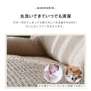 ソファーカバー 3人掛け 肘付き 肘なし 伸縮...の詳細画像5