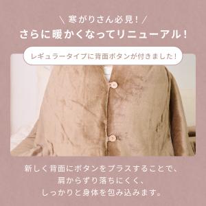 着る毛布 スマホタイムブランケット 毛布 シン...の詳細画像3
