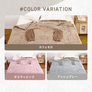 着る毛布 スマホタイムブランケット 猫ポケット...の詳細画像4