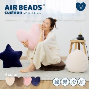 ヌードシートクッション ハート型 38×36cm 日本製 丸型 クッション