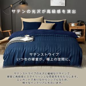 【1,000円ポッキリ】 掛け布団カバー シン...の詳細画像1