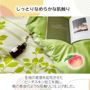 【1,000円ポッキリ】 掛け布団カバー シン...の詳細画像3