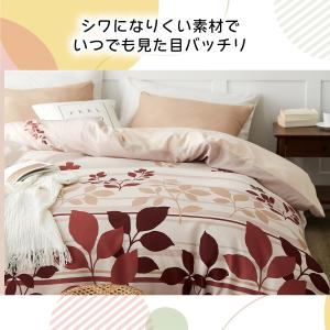 【1,000円ポッキリ】 掛け布団カバー シン...の詳細画像4