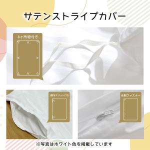 【1,000円ポッキリ】 掛け布団カバー シン...の詳細画像5