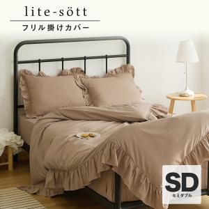 Francfranc（フランフラン） ベッド 寝具 WARMY リボン まくらカバー