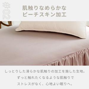 敷きパッド フリル フラットシーツ セミダブル...の詳細画像5