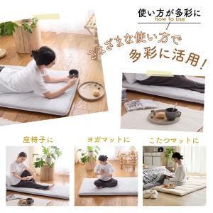 ごろ寝マット 65×115cm レギュラー S...の詳細画像5
