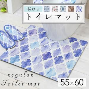 ＼PVCシリーズ／ トイレマット おしゃれ 55×60cm トイレマットのみ 北欧 洗濯不要 送料無料 拭ける 撥水 塩化ビニール 標準 柄 ピンク Y12577 新生活｜coyoli