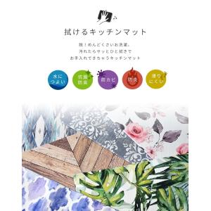 キッチンマット 拭ける 240 おしゃれ 塩化...の詳細画像1