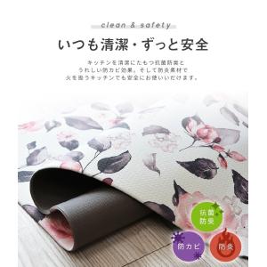 キッチンマット 拭ける 240 おしゃれ 塩化...の詳細画像4