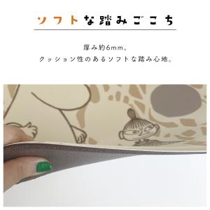 ムーミン PVC キッチンマット 拭ける 45...の詳細画像3