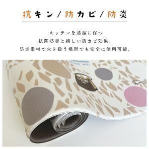 ムーミン PVC キッチンマット 拭ける 45...の詳細画像4
