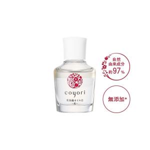 [公式]コヨリ 美容液オイル白-花-20ｍL1か月分 ｜ スキンオイル オイル顔用 11種無添加 美容液 美容オイル 乾燥肌 敏感肌｜coyoriofficial