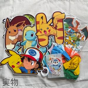 超豪華 14 ポケットモンスター 風船 バルー...の詳細画像5
