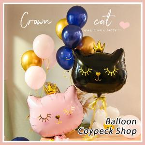 超豪華 83 ベイマックス 風船 バルーン パーティー 誕生日
