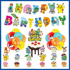 超豪華 45 ポケモン 風船 バルーン パーティー 誕生日 飾り付け パーティー誕生日 結婚式 パーティー 記念日 誕生日 二次会 子供会